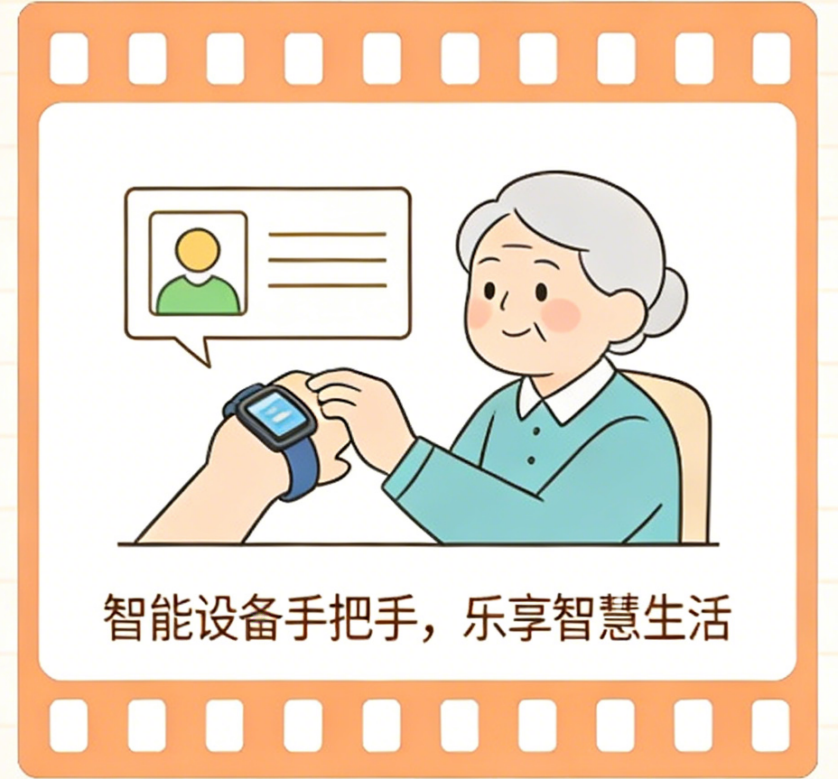 科技学习轮播-3