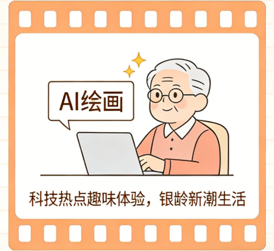 科技学习轮播-4
